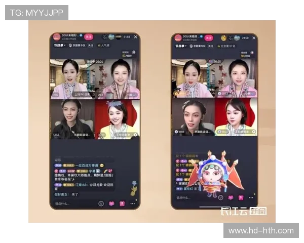 互动道具与直播内容深度融合，观众参与度指标持续向好