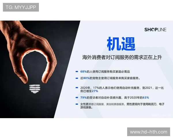 订阅制收入模式比重上升,稳定现金流 订阅制收入模式比重上升,稳定现金流