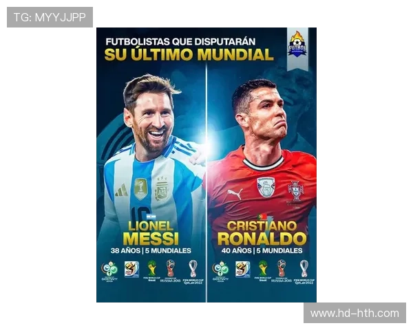 美加墨世界杯扩军至48队，梅西C罗确认迎来谢幕战